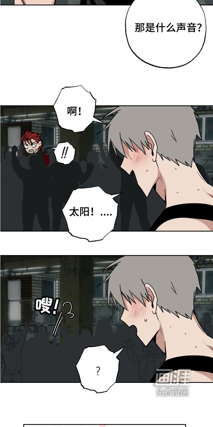 第9章：可疑