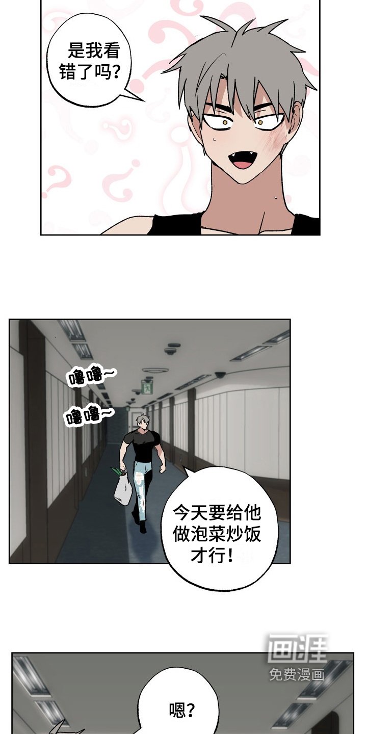 第9章：可疑