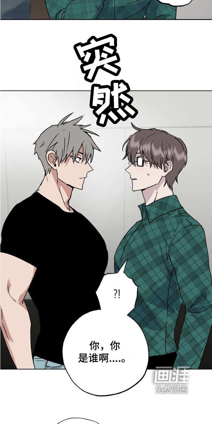 第9章：可疑