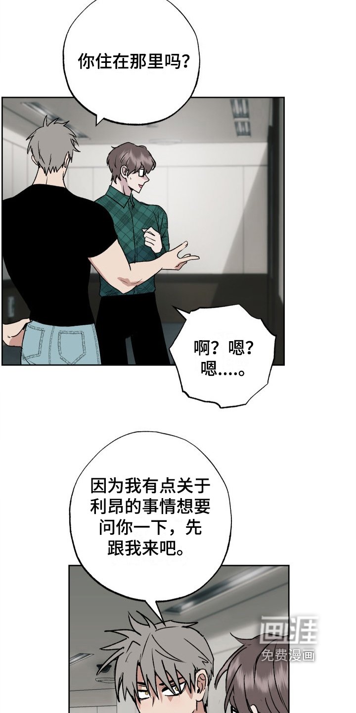第9章：可疑