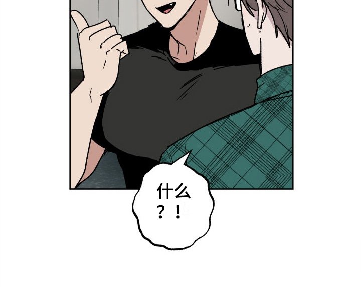 第9章：可疑