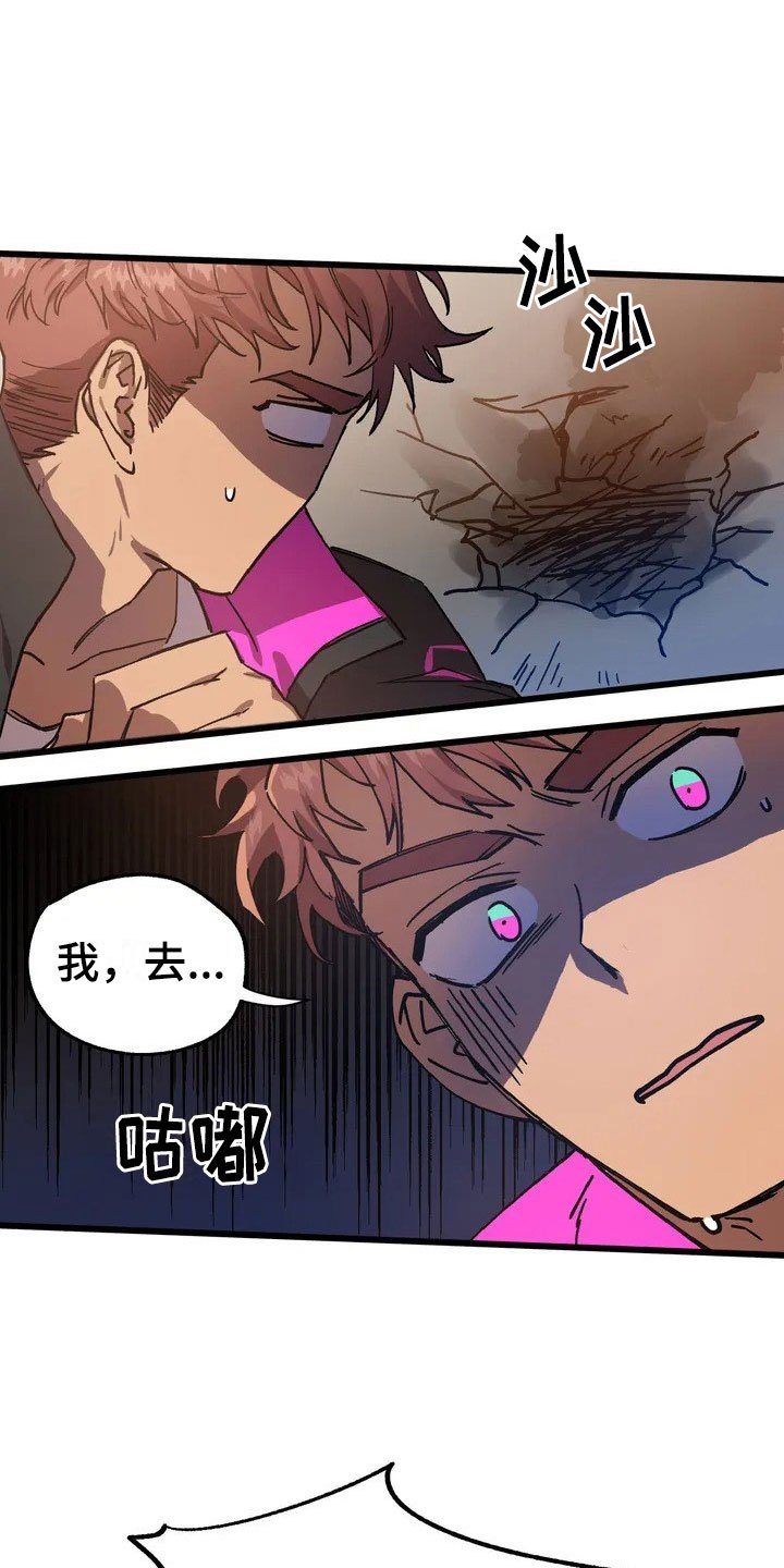 第1章：赏金猎人