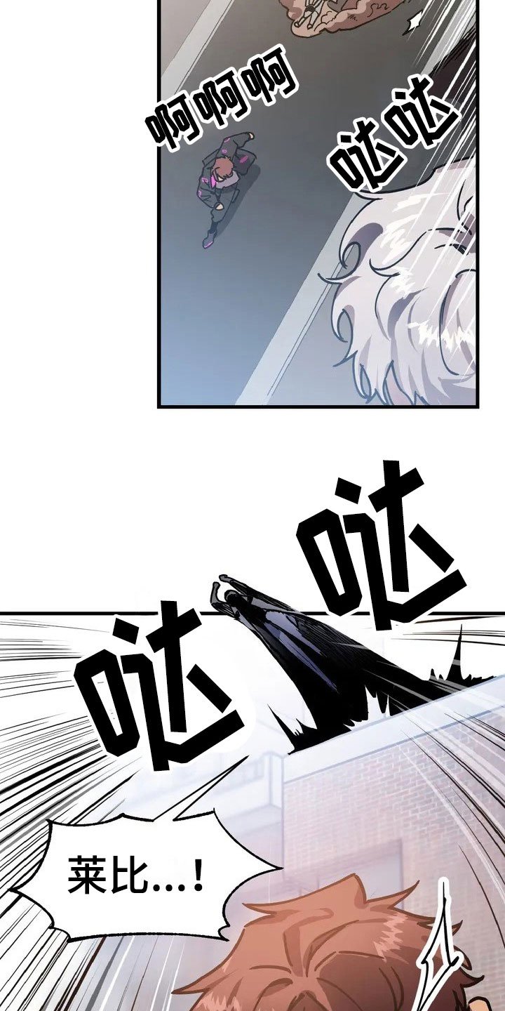 第1章：赏金猎人