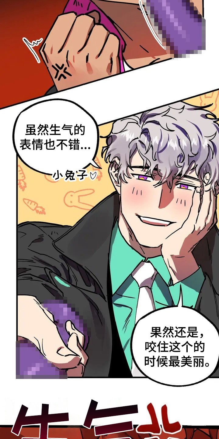 第1章：赏金猎人