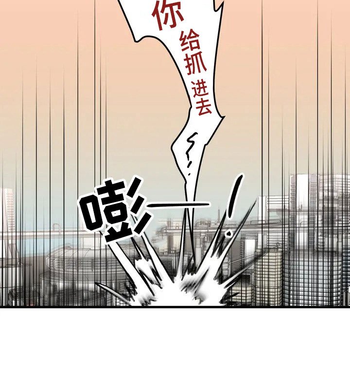 第1章：赏金猎人