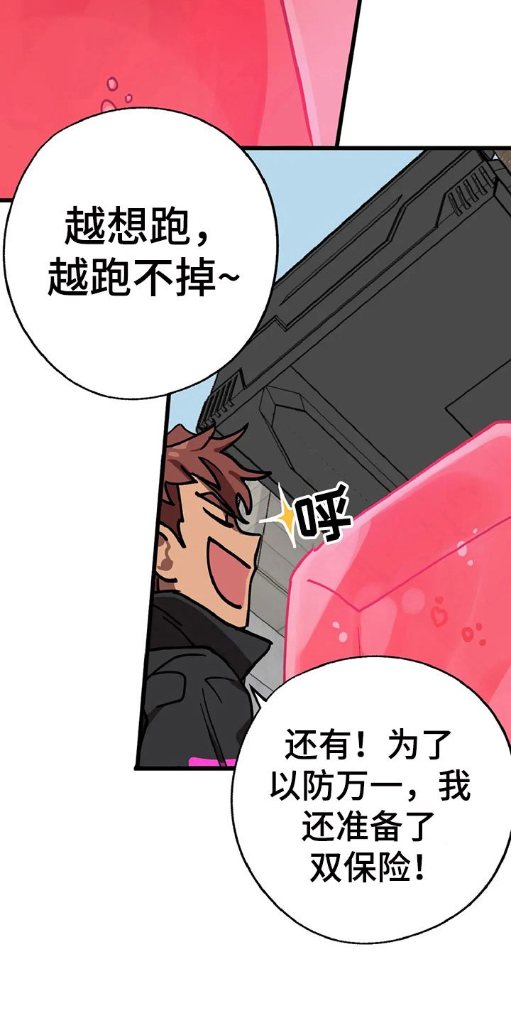 第10章：自缚