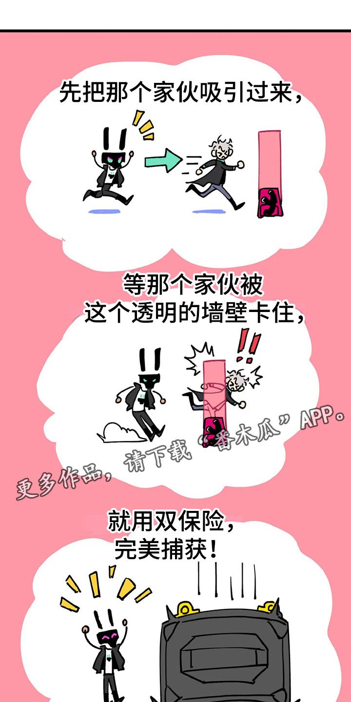 第10章：自缚