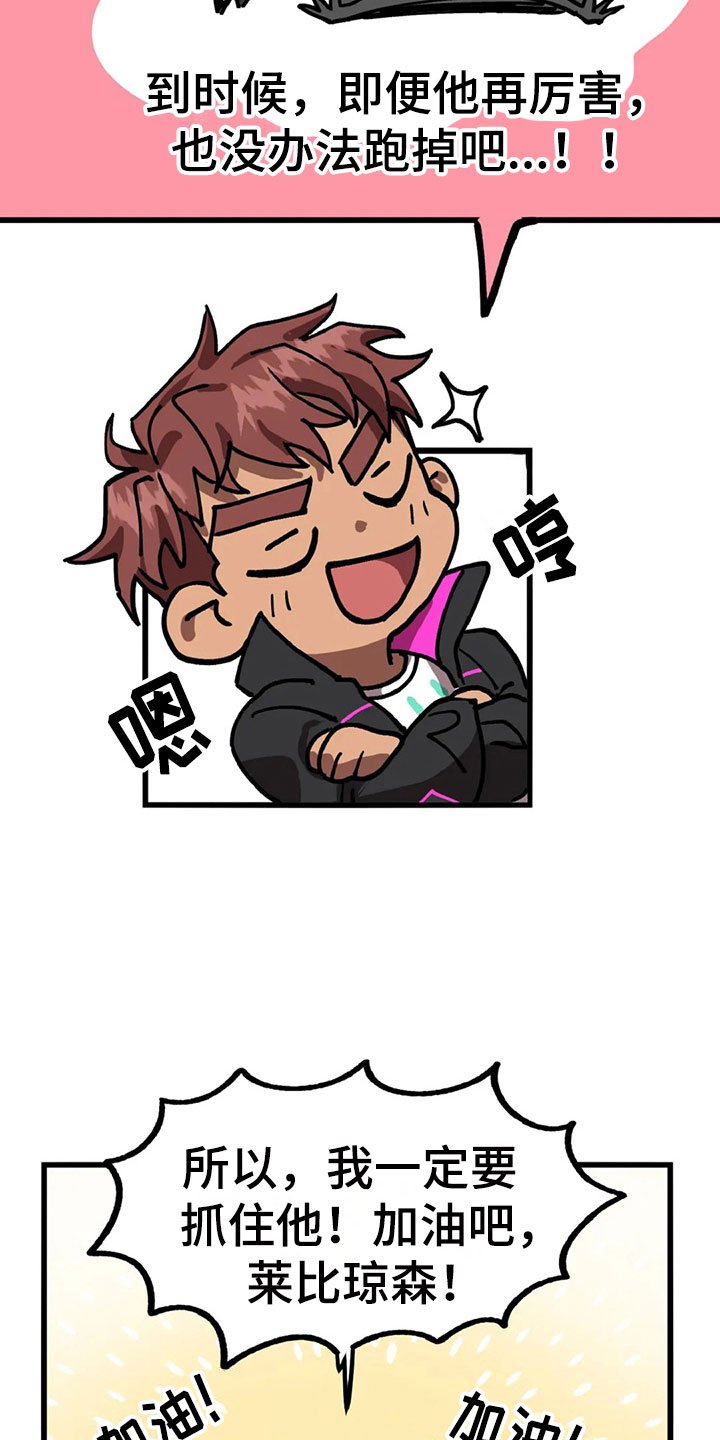 第10章：自缚