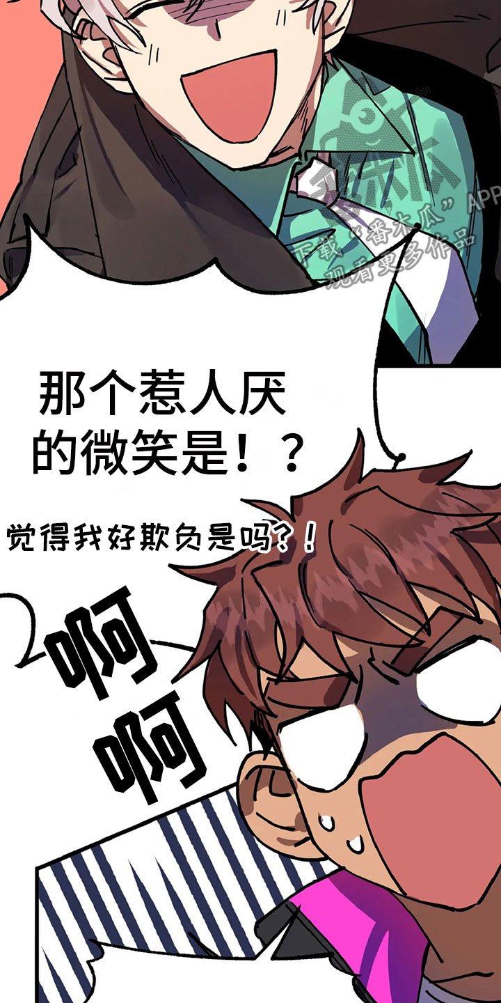 第10章：自缚