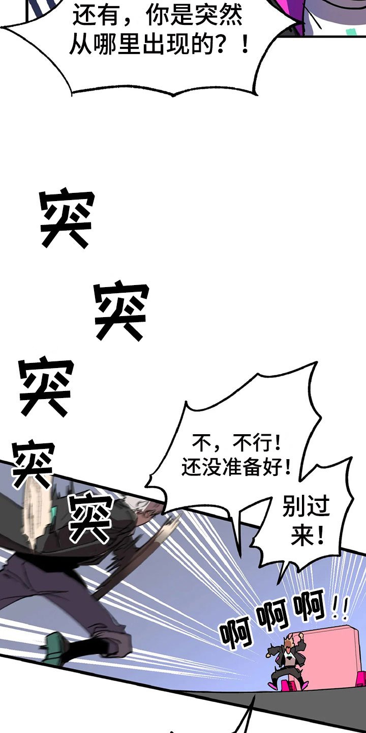 第10章：自缚