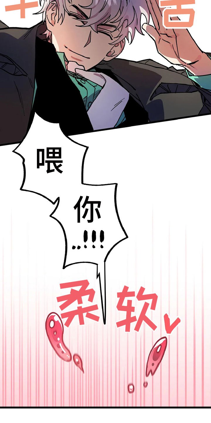 第10章：自缚