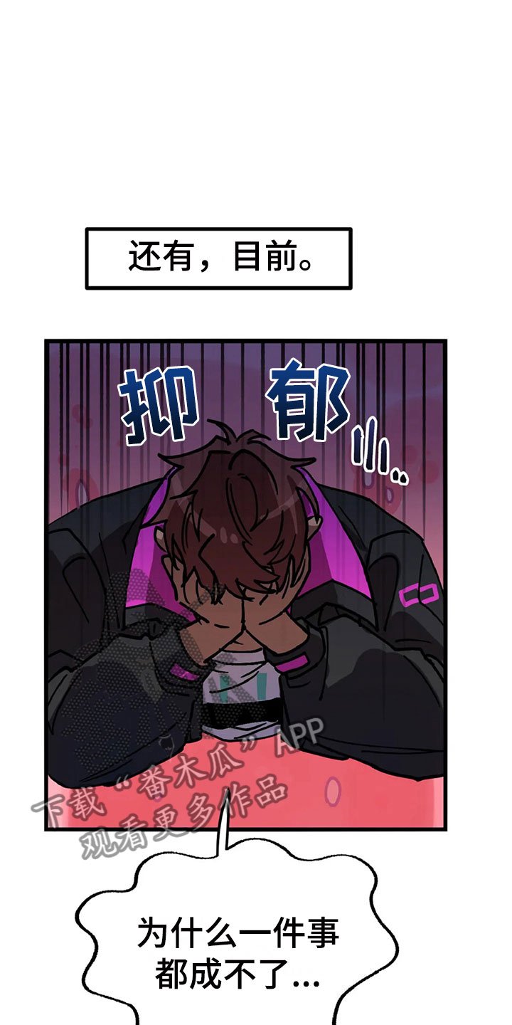 第10章：自缚