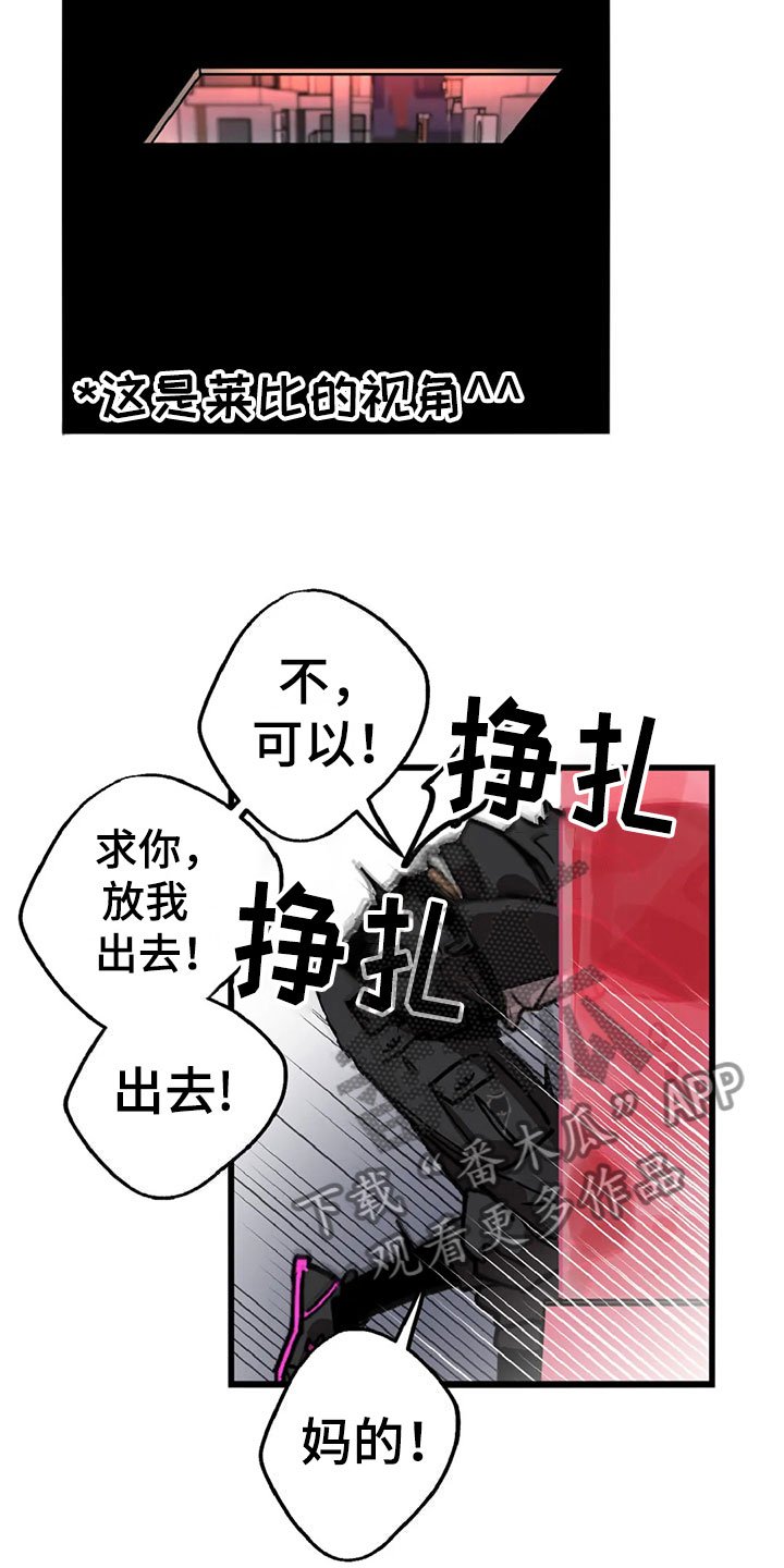 第10章：自缚