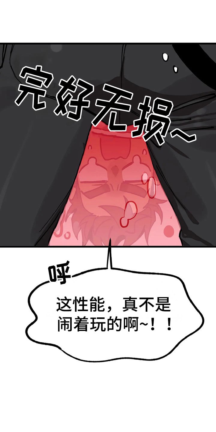第10章：自缚