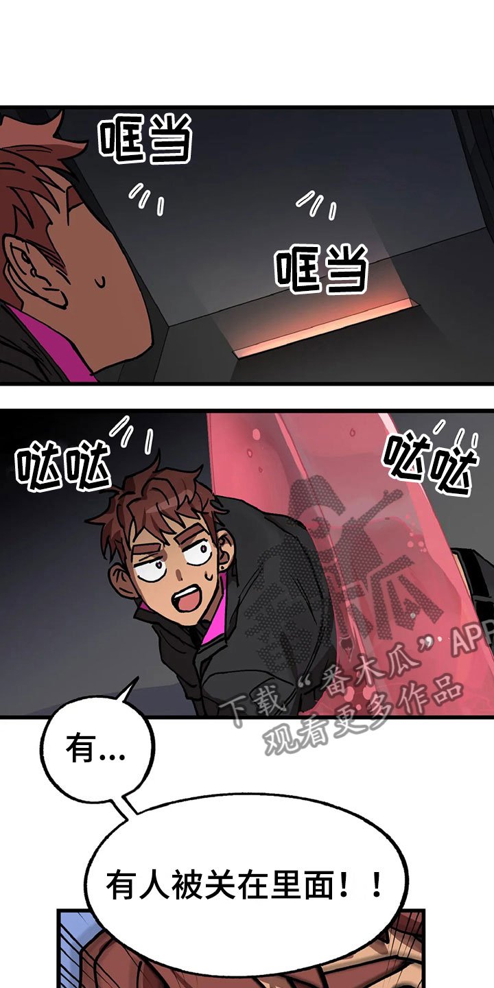 第10章：自缚
