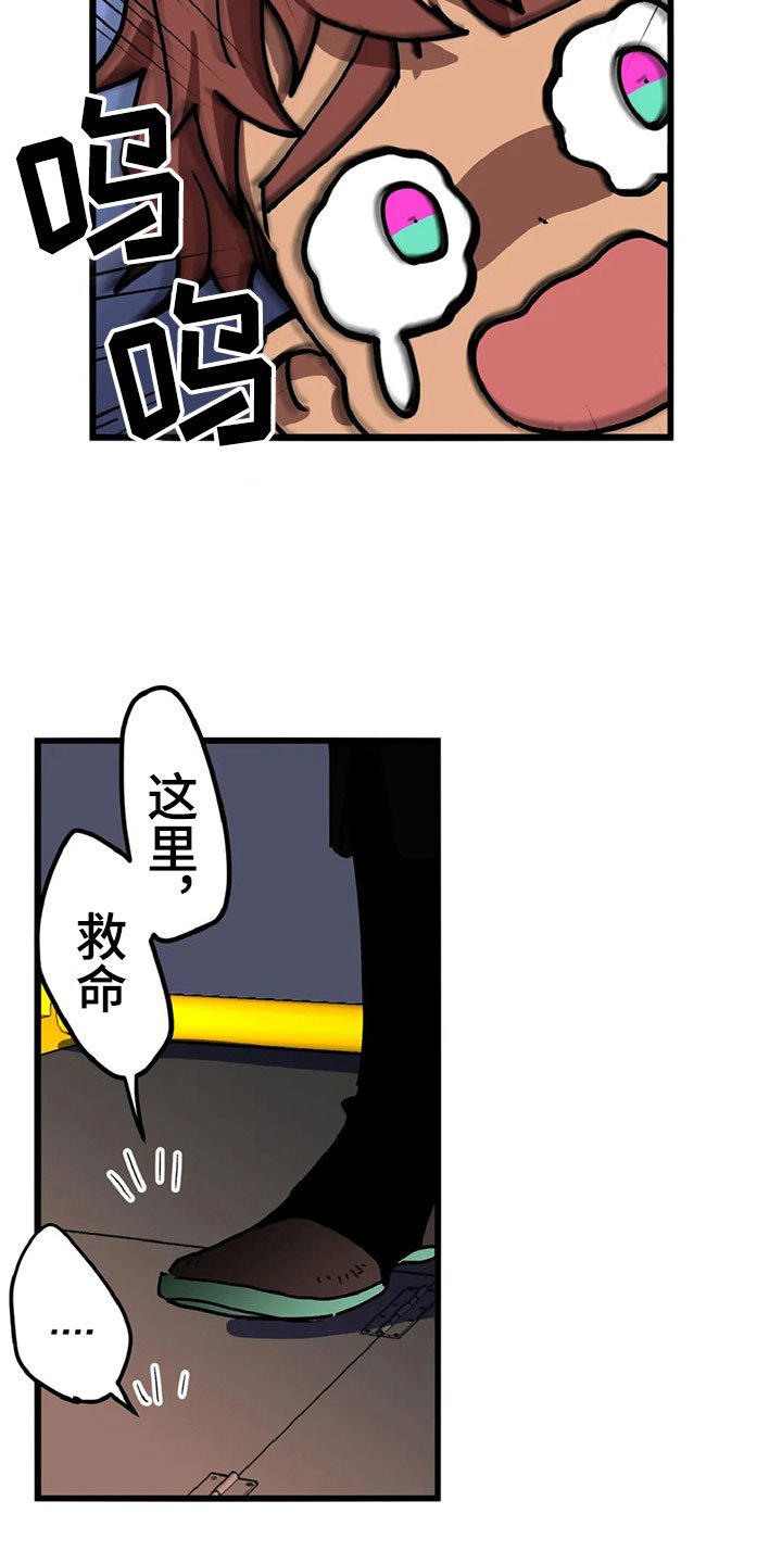 第10章：自缚