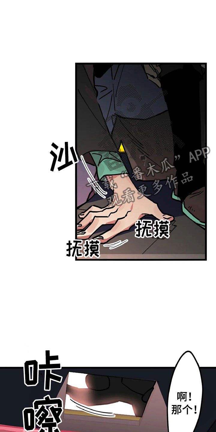 第10章：自缚