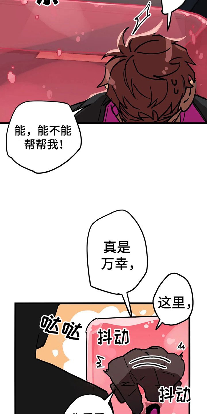 第10章：自缚