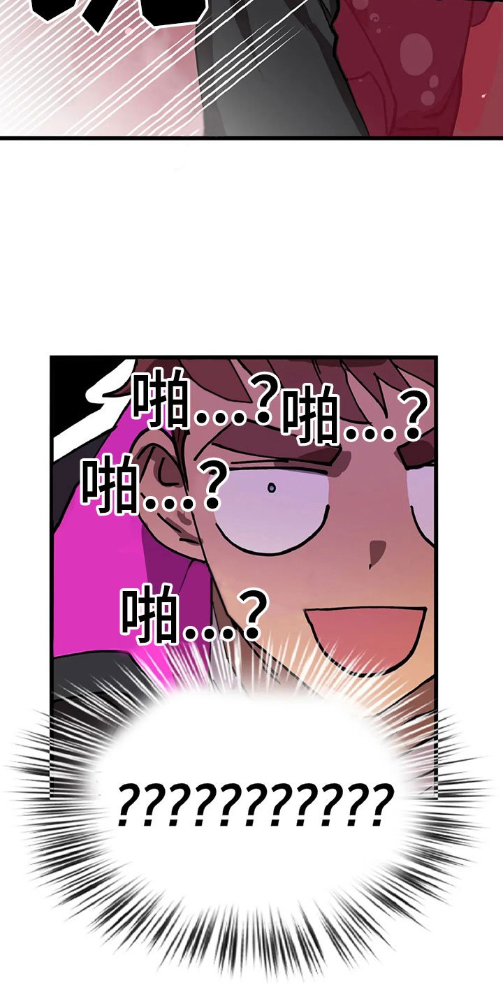 第10章：自缚