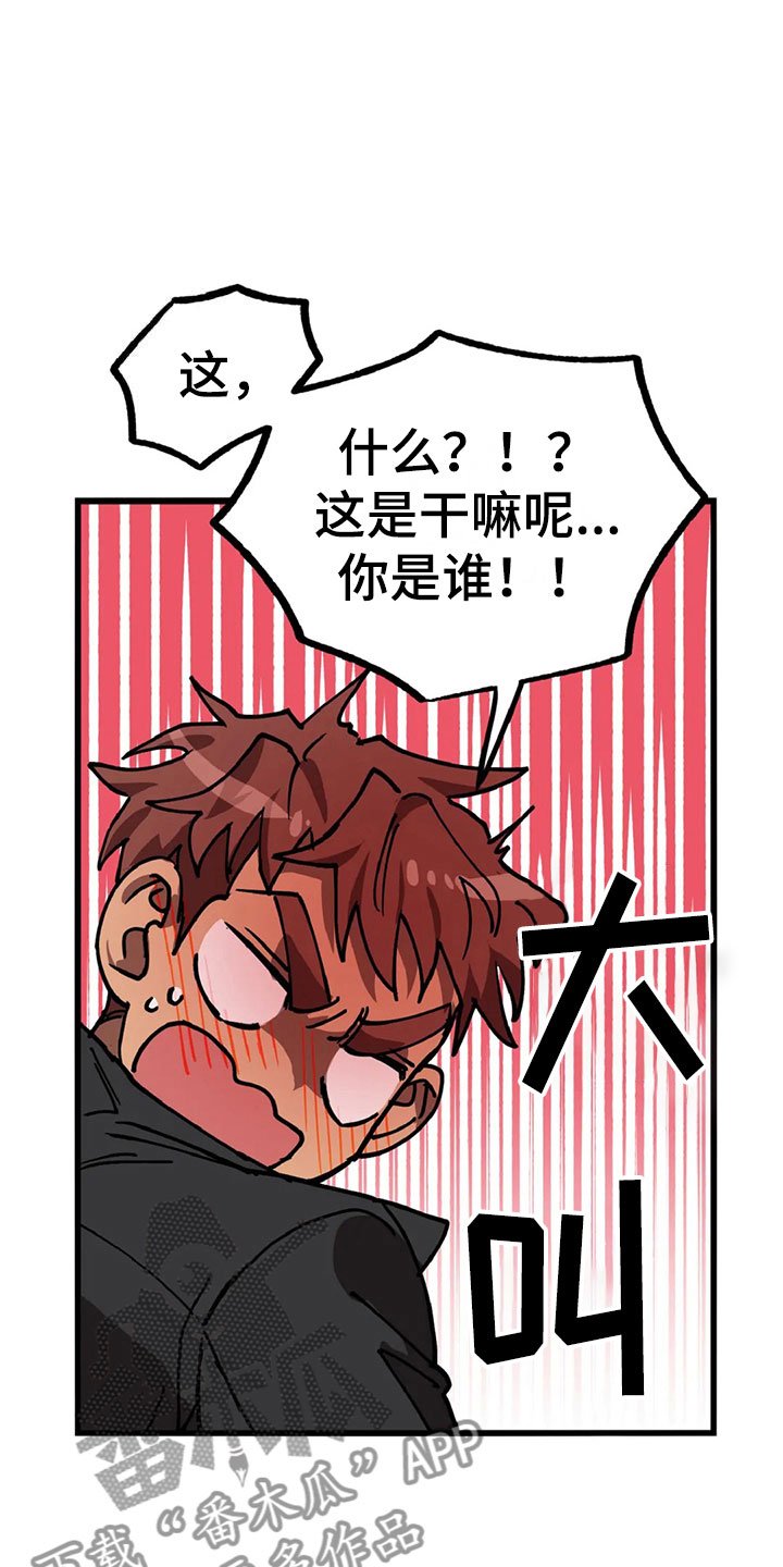 第11章：趁火打劫