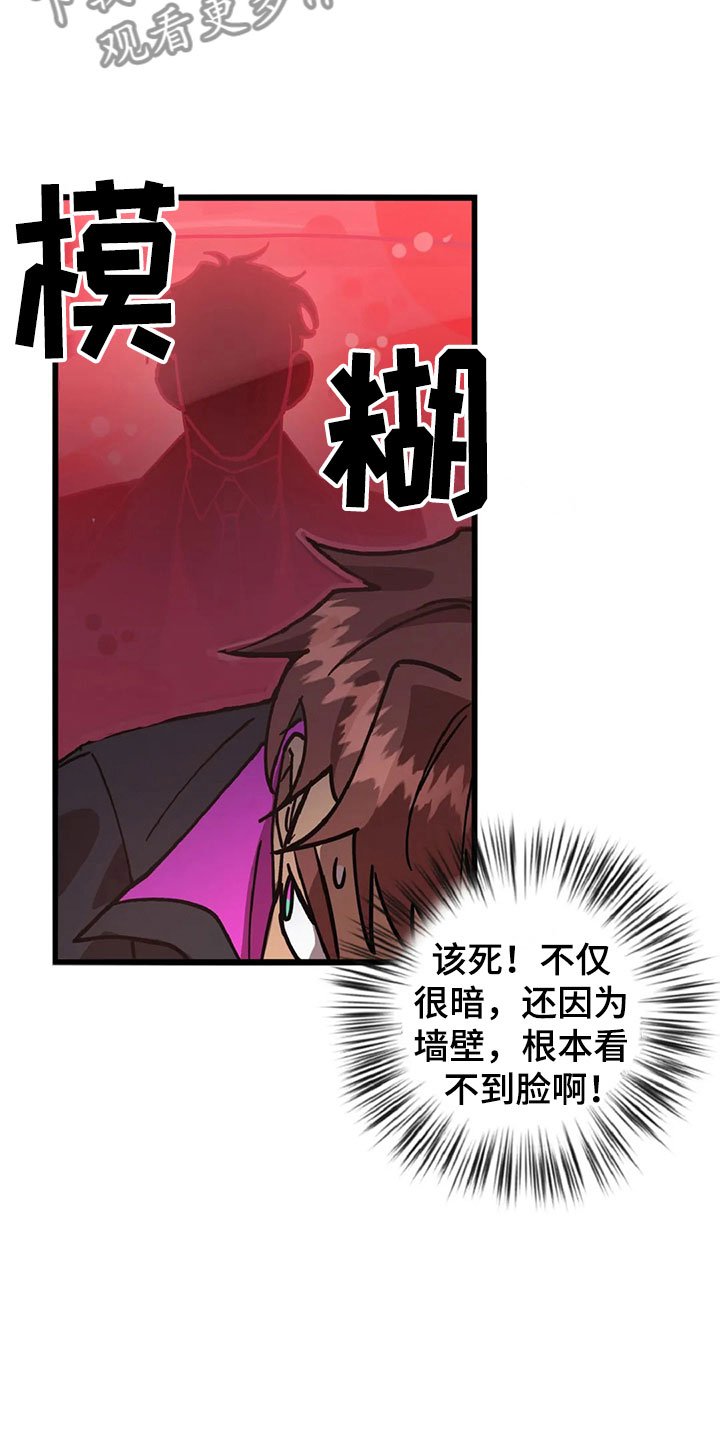 第11章：趁火打劫