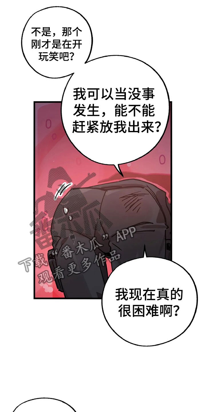第11章：趁火打劫