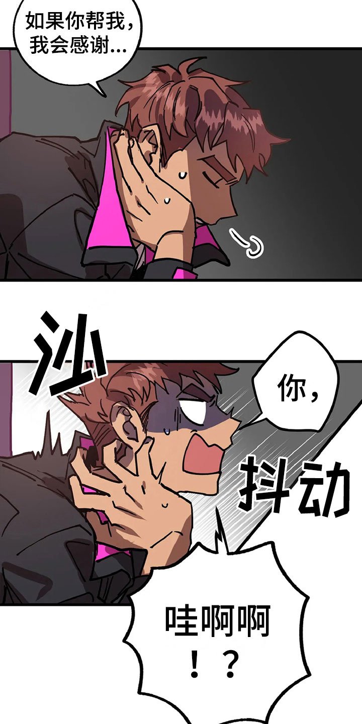 第11章：趁火打劫