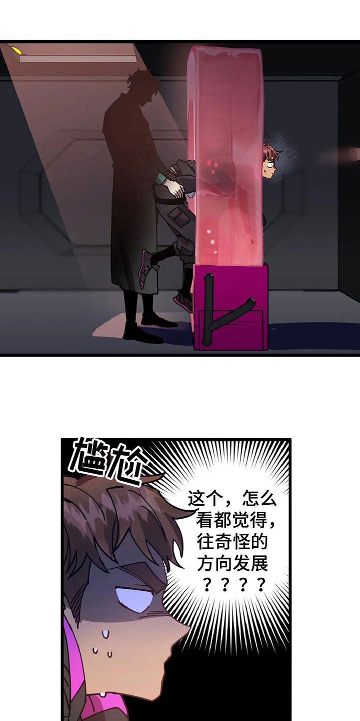 第11章：趁火打劫