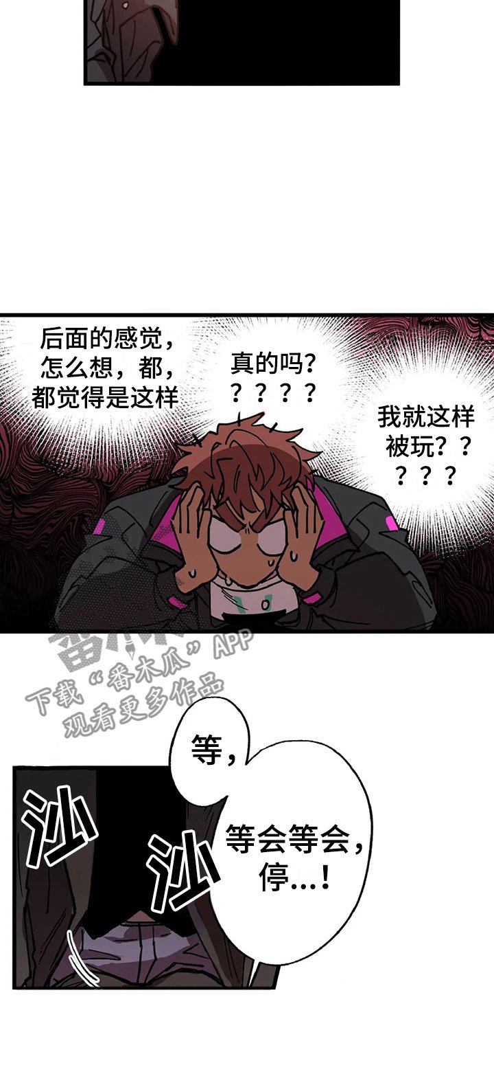 第11章：趁火打劫