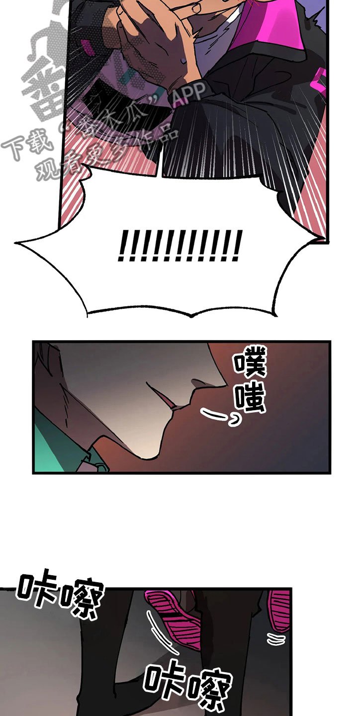 第11章：趁火打劫