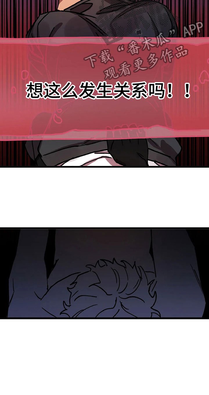 第11章：趁火打劫