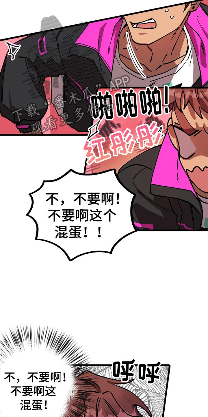 第11章：趁火打劫