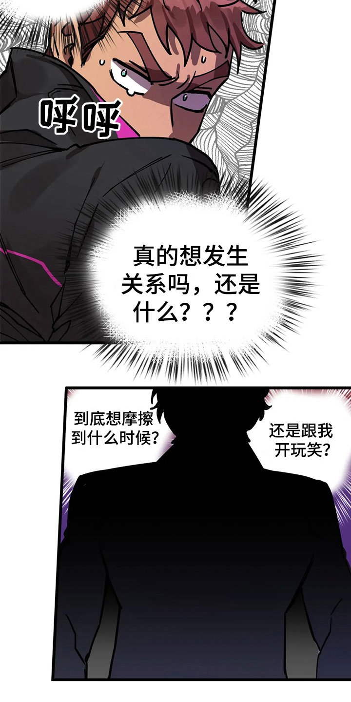 第11章：趁火打劫