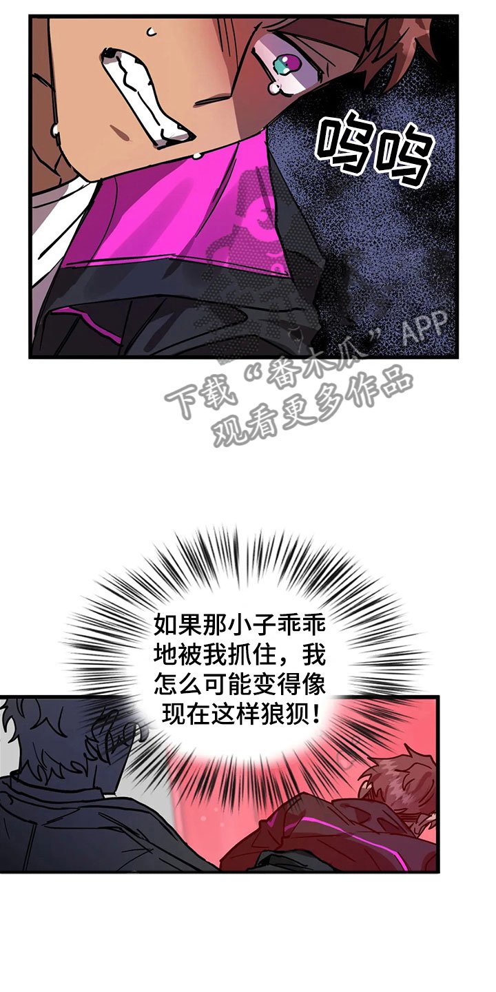 第11章：趁火打劫