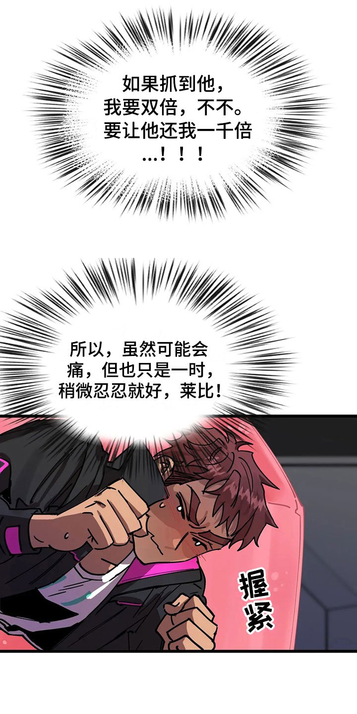 第11章：趁火打劫
