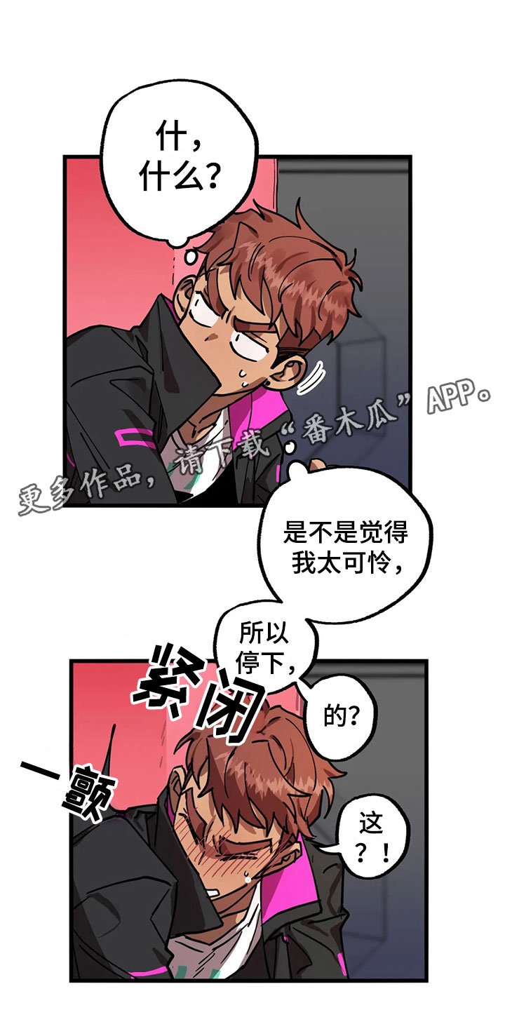 第11章：趁火打劫