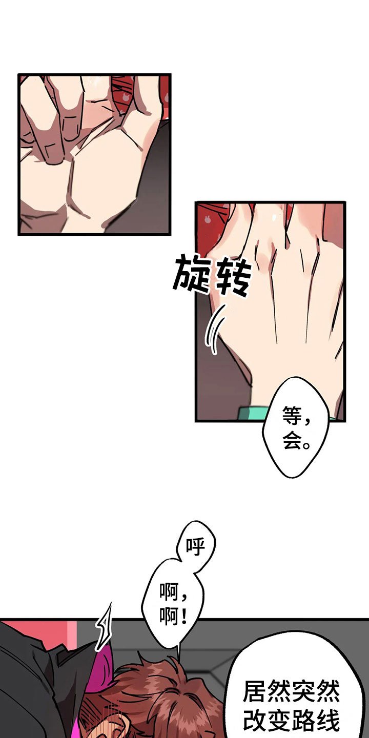 第12章：施工