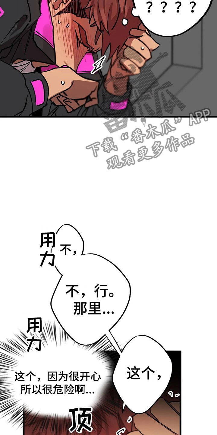 第12章：施工