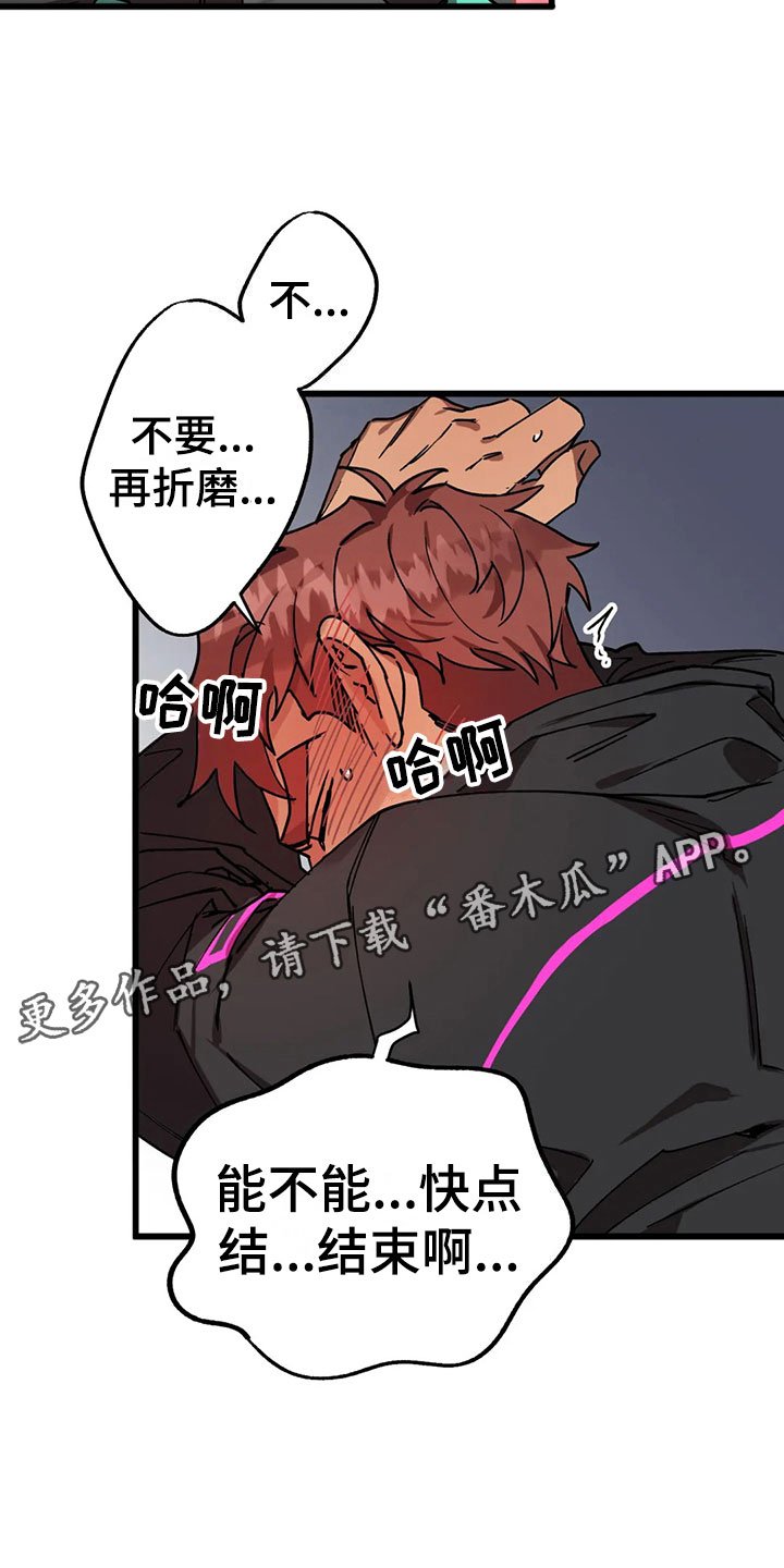 第12章：施工