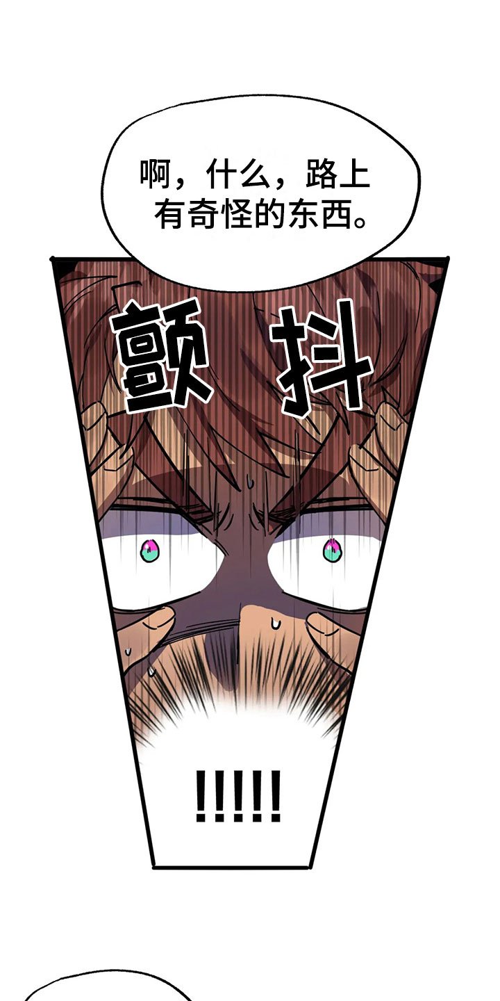 第12章：施工