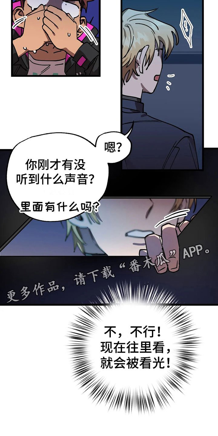 第12章：施工