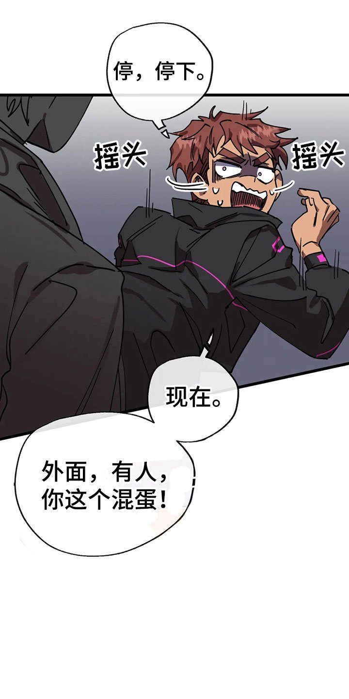 第12章：施工