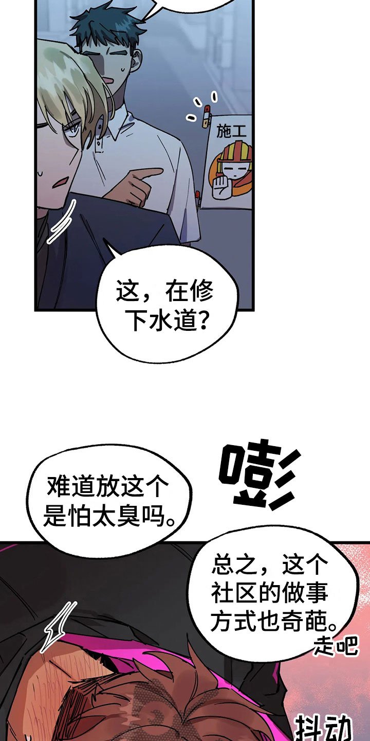 第12章：施工