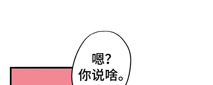 第13章：被发现