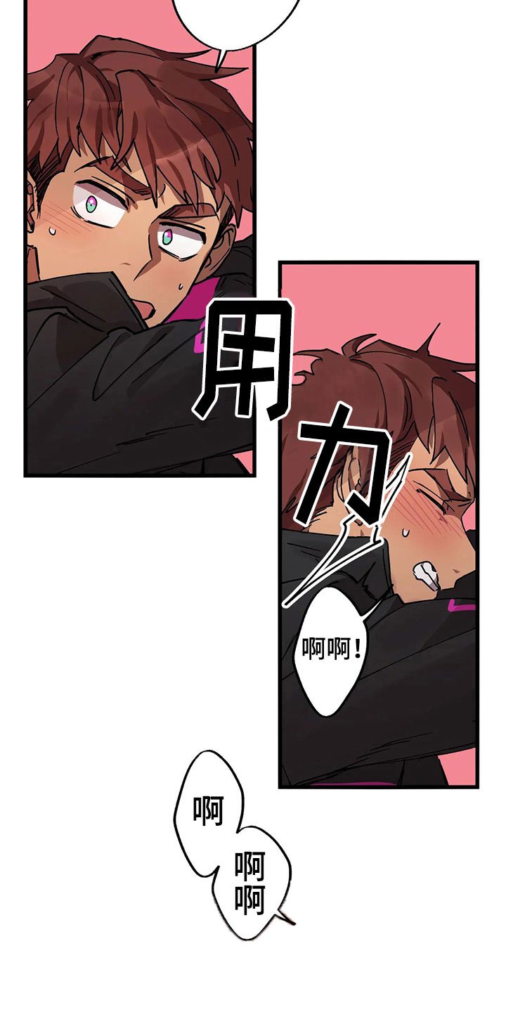 第13章：被发现
