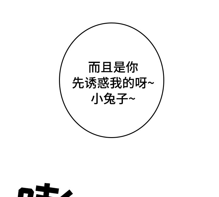 第13章：被发现