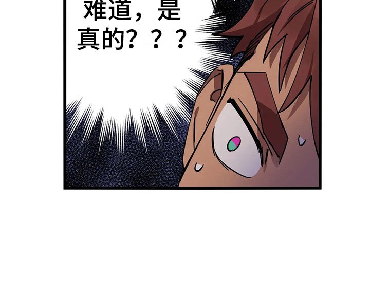 第13章：被发现
