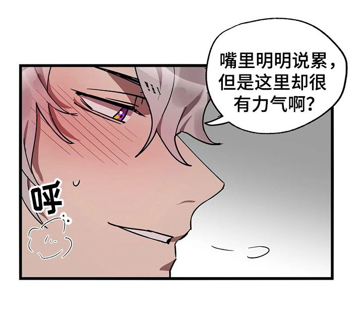 第13章：被发现
