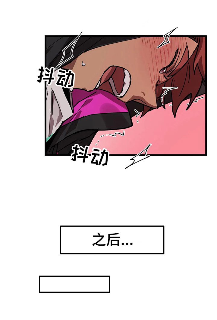 第13章：被发现
