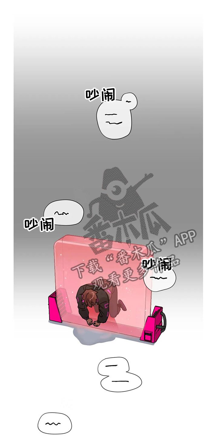 第13章：被发现